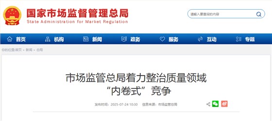 微信图片_2025-07-29_150840_578