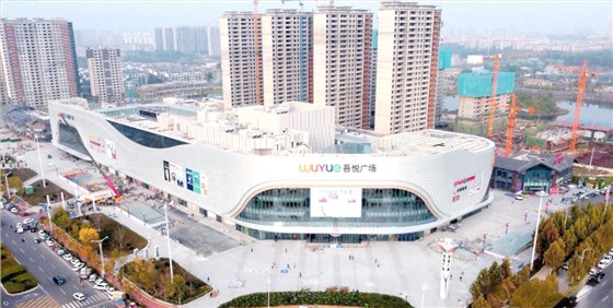 滨州新城吾悦广场2