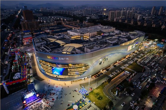 徐州贾汪吾悦广场2 徐州贾汪吾悦广场2