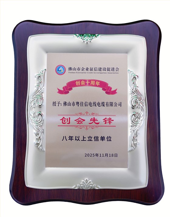 微信图片_20251213114644_791_97