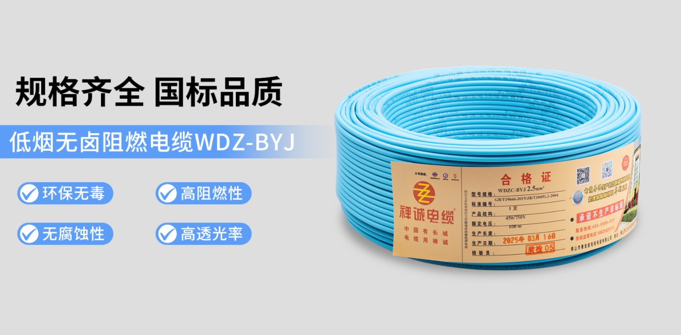 国标品质