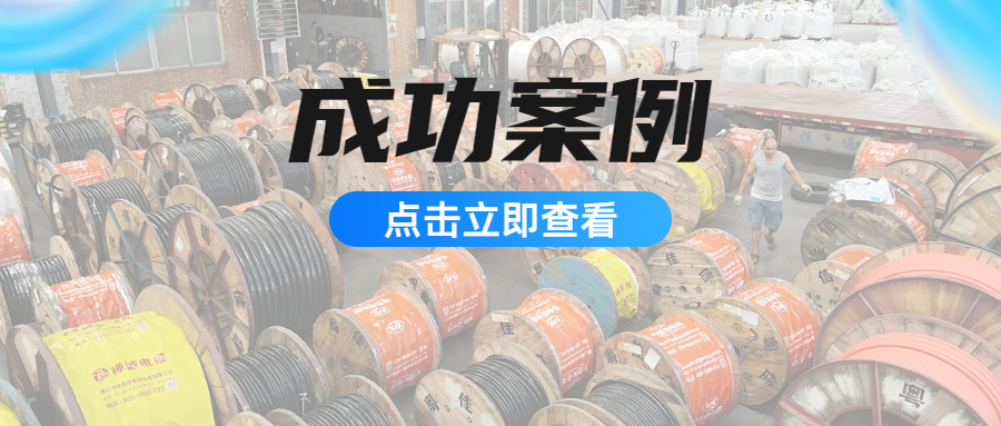 佛山市朝途工程机械有限公司