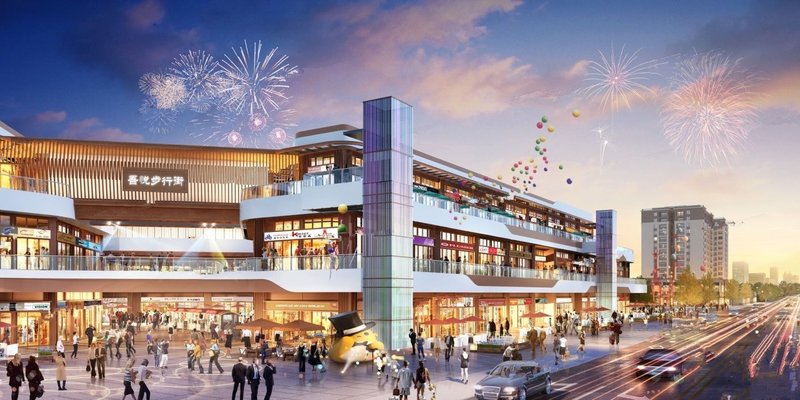 重庆大足吾悦广场